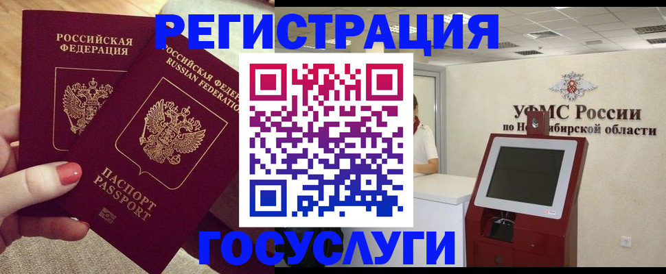 прописка поиск в Качканаре