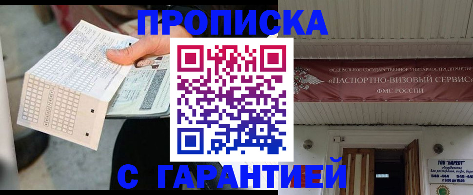 найти адрес прописки в Качканаре