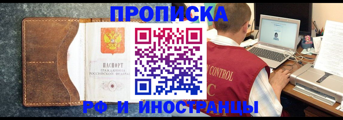 временная регистрация адрес в Качканаре